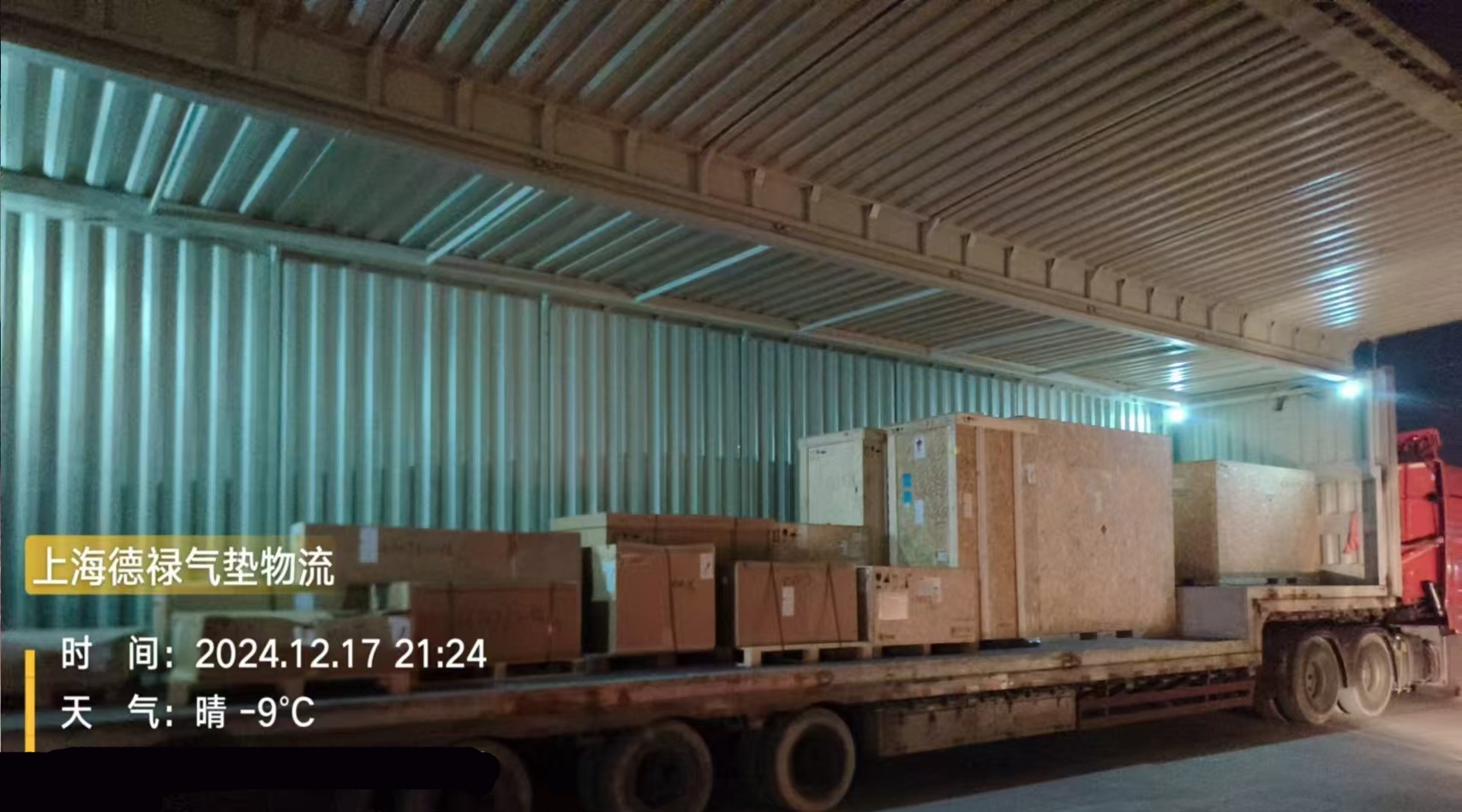 1734486480154381.jpg 微信圖片_20241218085126.jpg