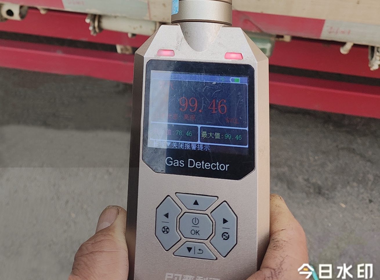 1741574650173326.jpg 4-8.23.jpg