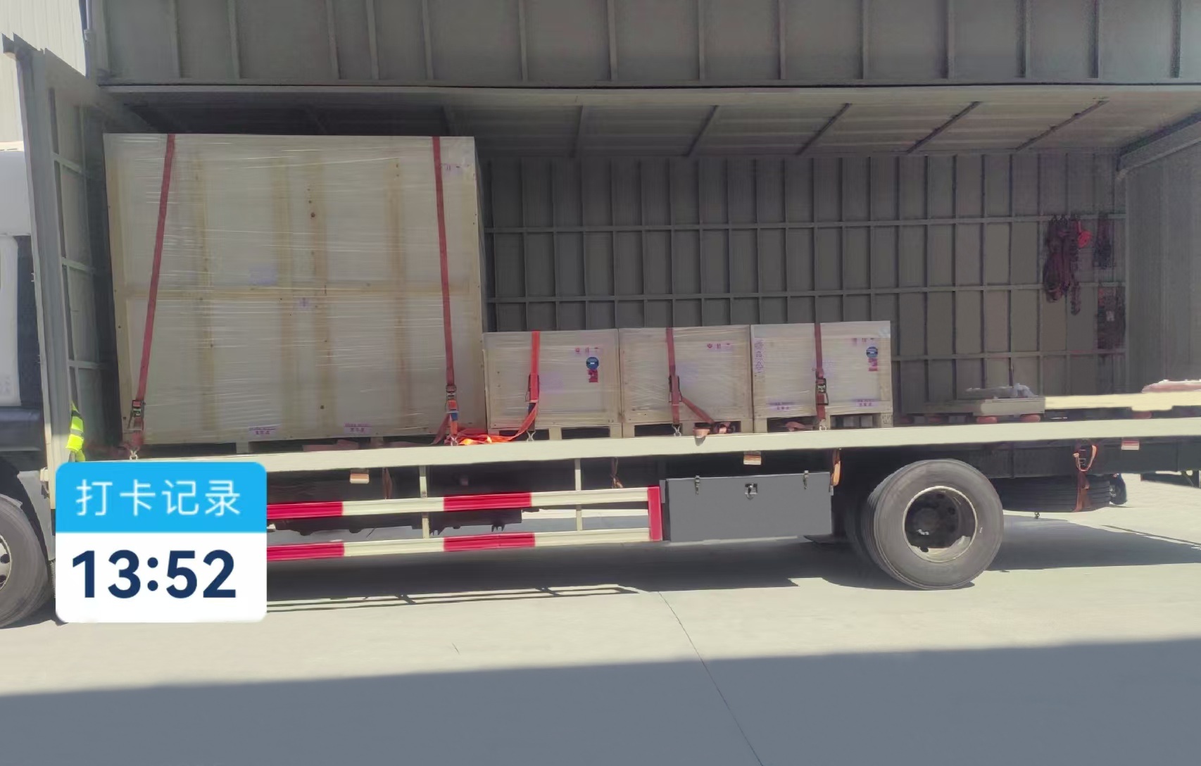 微信圖片_20250823140049_21883_59 (1).jpg