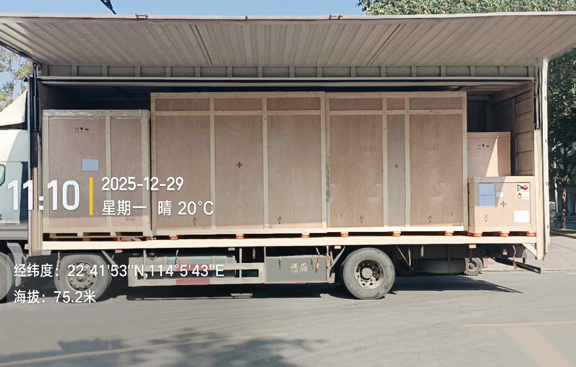 1767085846571021.jpg 微信圖片_20251229114156_51502_59.jpg